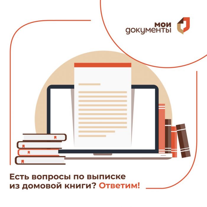 Вы можете задать их специалисту на тематическом вебинаре, который проводится один раз в месяц